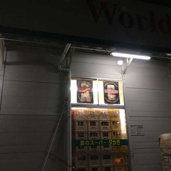 Photos At 酒のスーパー タカぎ 松本庄内店 松本市 長野県