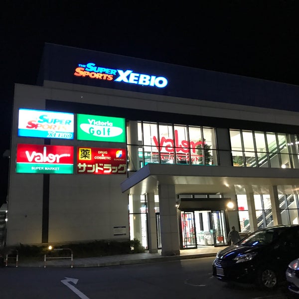 次での写真 バロー 南松本店 松本市のスーパーマーケット