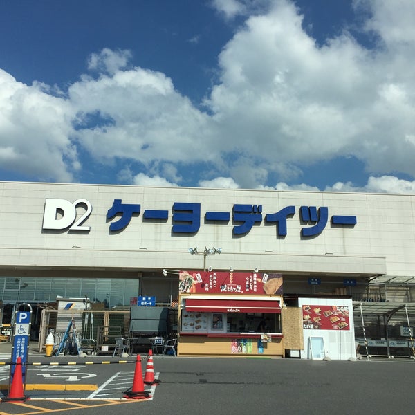 ケーヨーデイツー 松本寿店 松本市 長野県