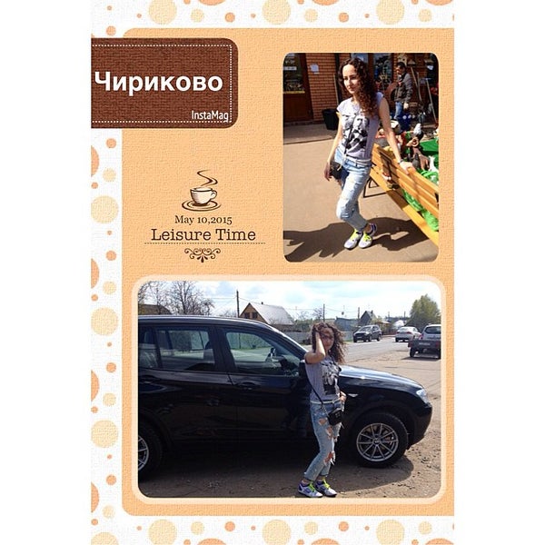5/10/2015にNina L.がЖК «Дубровка»で撮った写真
