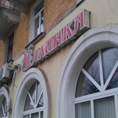 Магазин 39 Уфа