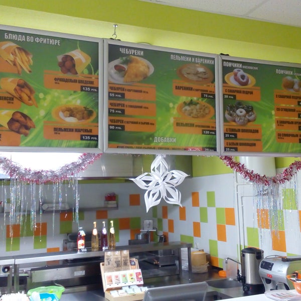 Кафе мамина еда козлово ярославская. Пончики со сгущенкой глобус. Кафе мамина еда козлово ярославская. Тесто в козлово. Мамина еда самая вкусная.