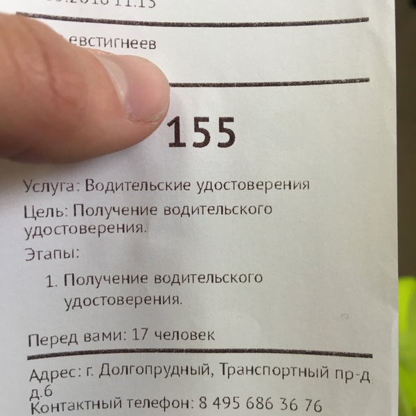 Маршрут ГИБДД г. Долгопрудный. Отработка разворотов. - YouTube