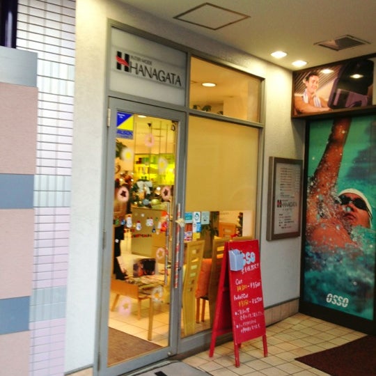 インターモード花形 トピレック店 4 Visitantes インターモード花形 トピレック店 4 Visitantes