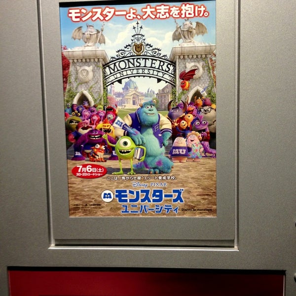 Tohoシネマズ八千代緑が丘 八千代市の複合型映画館