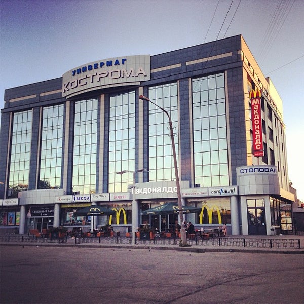 Октябрьская площадь кострома