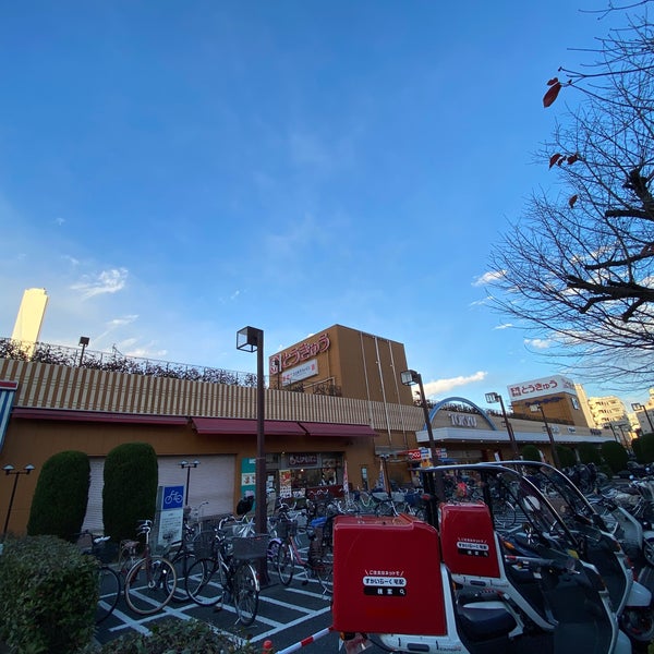 高島平とうきゅう 高島平 板橋区 東京都