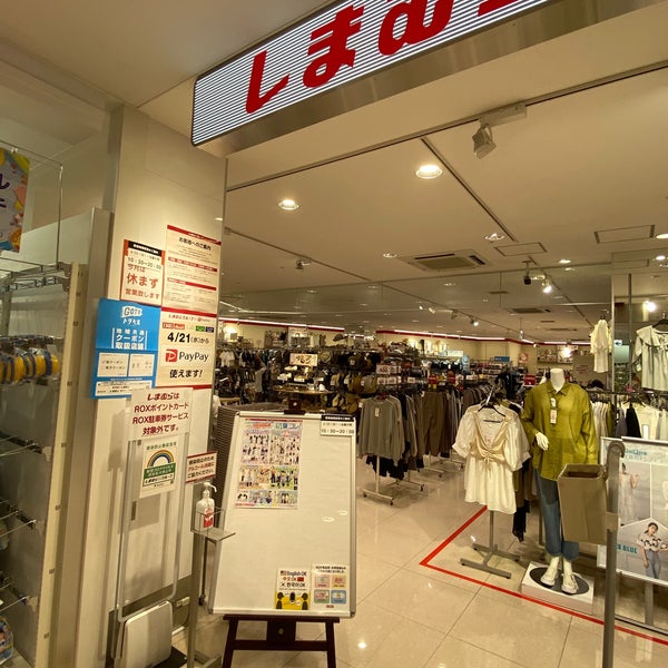 Photos At しまむら 浅草 1 Tip