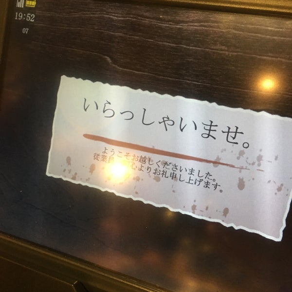 Photos At 焼肉きんぐ 藤枝店 q Joint In Fujieda Photos At 焼肉きんぐ 藤枝店 q Joint In Fujieda