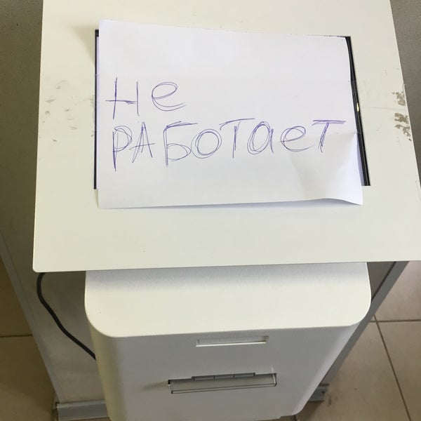 почта люблино 109559