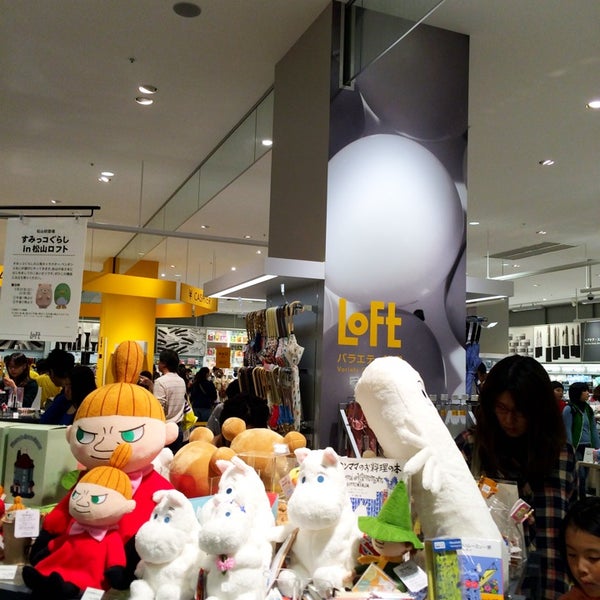 Photos At 松山ロフト 2 Visitors