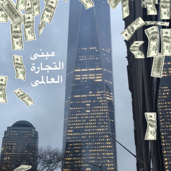 12/22/2015 tarihinde Aziz A.ziyaretçi tarafından One World Trade Center'de çekilen fotoğraf