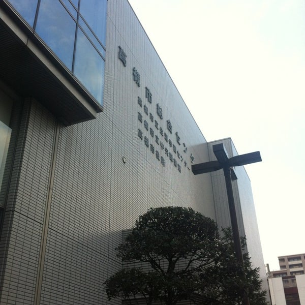 高槻市立中央図書館 高槻市 大阪府 高槻市立中央図書館 高槻市 大阪府