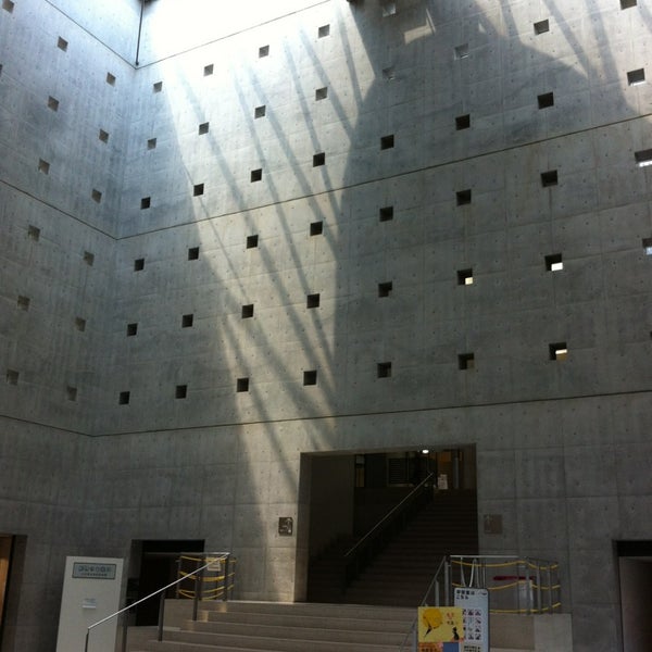 大分県立図書館 大分市 Da Kutuphane
