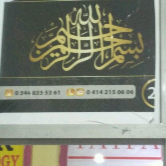 Photos A Celik Ticaret Sanliurfa Sanliurfa