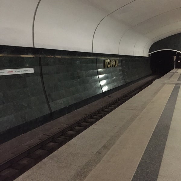 Метро горки