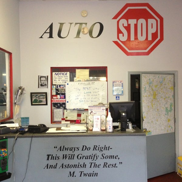 Auto stop logo. Auto stop. Картинка знака автостопа. Команда стоп машина. Стоп машина.