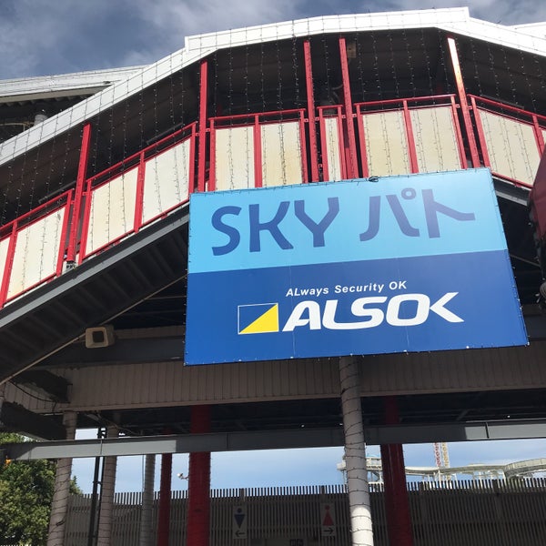 Skyパト 多摩区 0 Tips Skyパト 多摩区 0 Tips