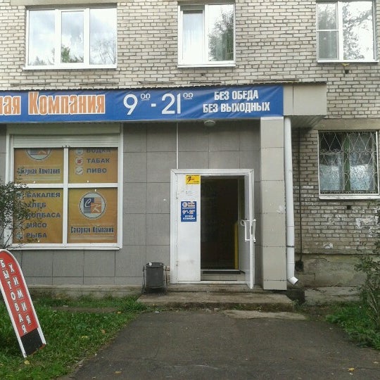 Череповец Купить Квартиру Московский Проспект 60