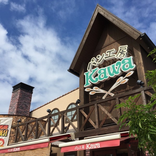 パン工房 カワ 泉北深井店 1つのtip