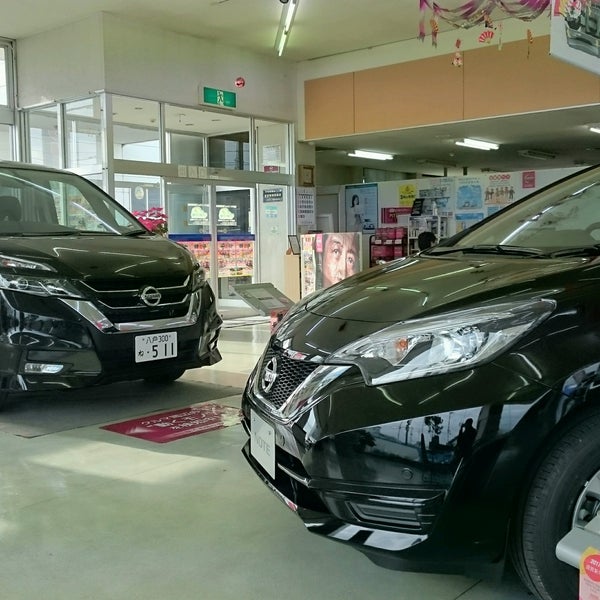 青森日産自動車株式会社 湊高台店 湊町新井田道35 14