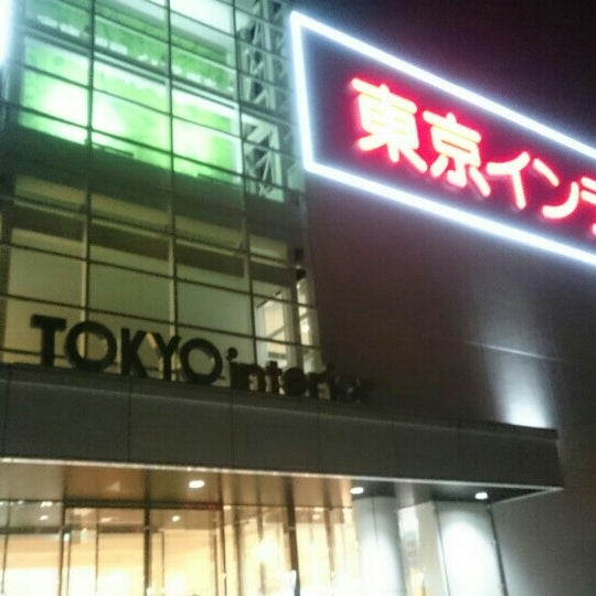 東京インテリア 下田店 Furniture Home Store In おいらせ町