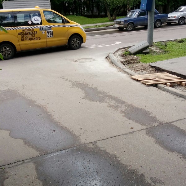 Комби со