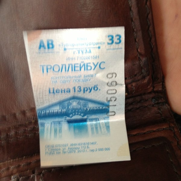 психдиспансер 50. психиатрическая больница краснодар красная 1. чертыгашева 67 абакан. психиатрическая больница 1 санкт-петербург. пнд юрьевский переулок 20.