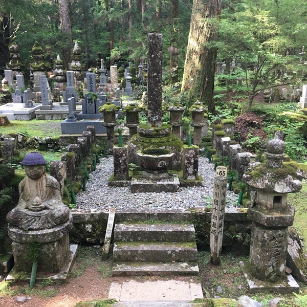 Photos At 初代市川團十郎墓所 Cemetery In 高野町