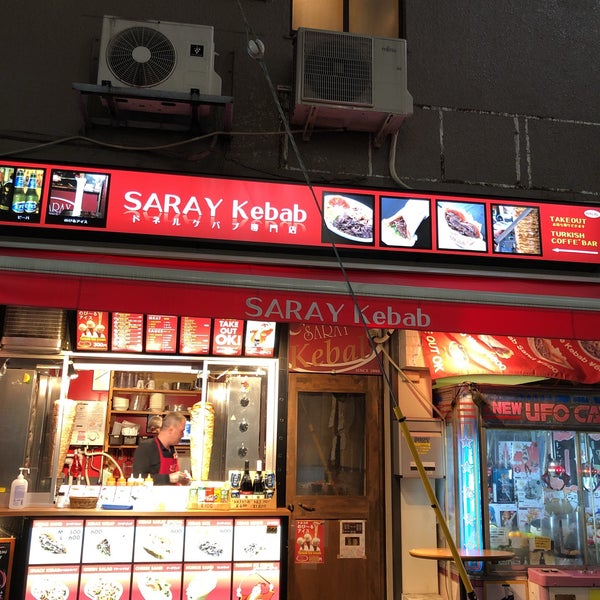 Saray kebab ул розы люксембург 42. Saray Kebab Батуми. Кебаб сарай Красногорск. Saray Kebab logo. Saray kebab ул розы люксембург 42. Saray Kebab Батуми. Кебаб сарай Красногорск. Saray Kebab logo.