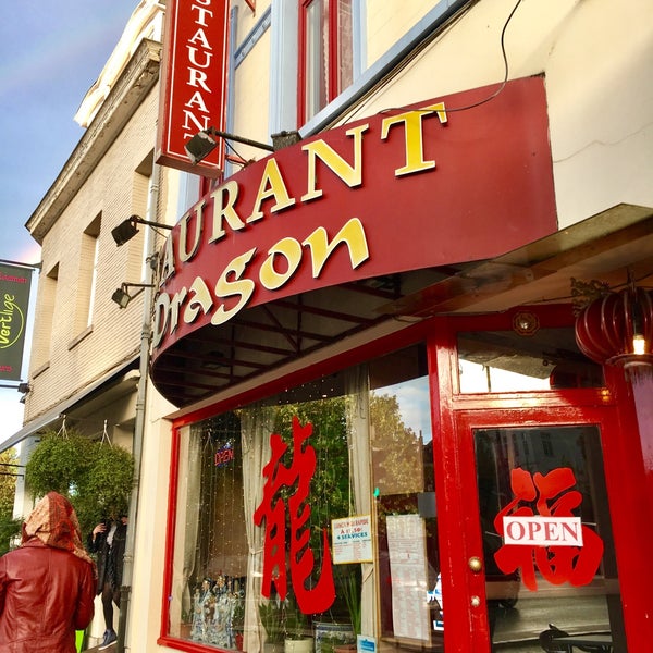 Фестиваль в париже. Le da. Messi maradona. Le da. Fête nationale во франции.