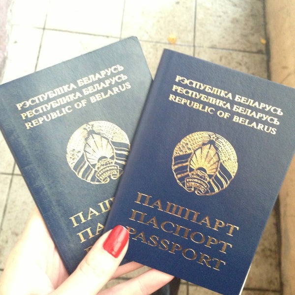 Департамент по гражданству и миграции. Департамент по гражданству и миграции