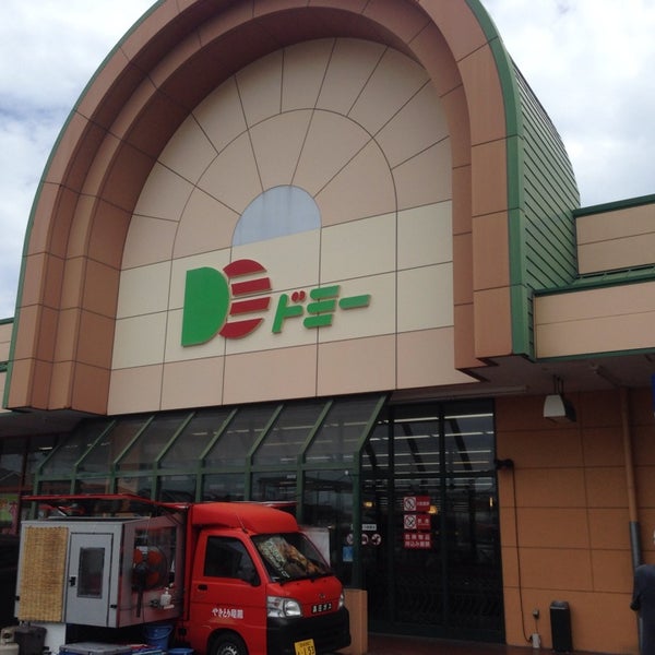 Photos At ドミー 小坂井店 Grocery Store In 豊川市