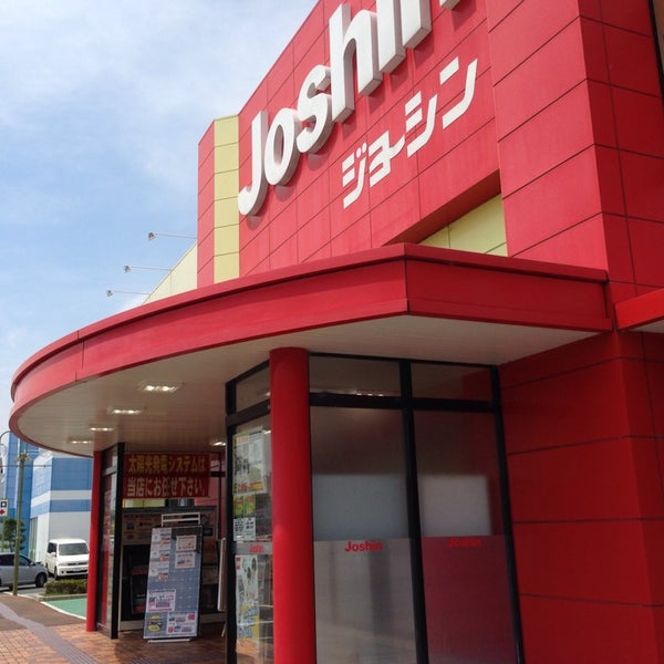 ジョーシン クロスモール豊川店 Loja De Eletronicos