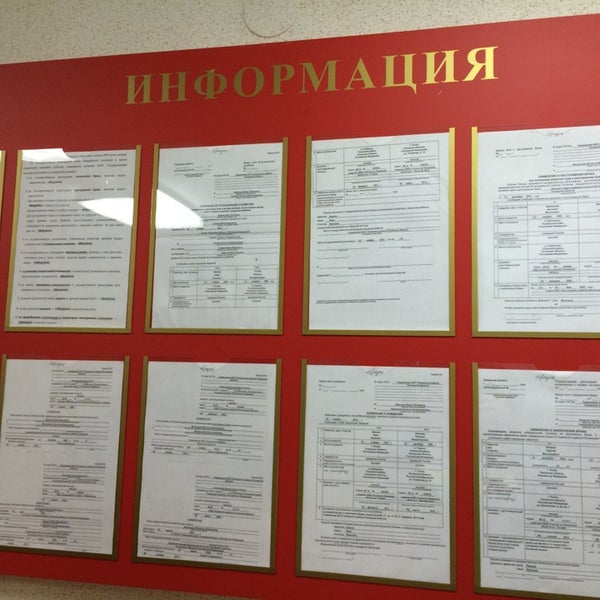 загс псков октябрьский. загс псковского района. загс псков октябрьский. загс псков. загс псков.