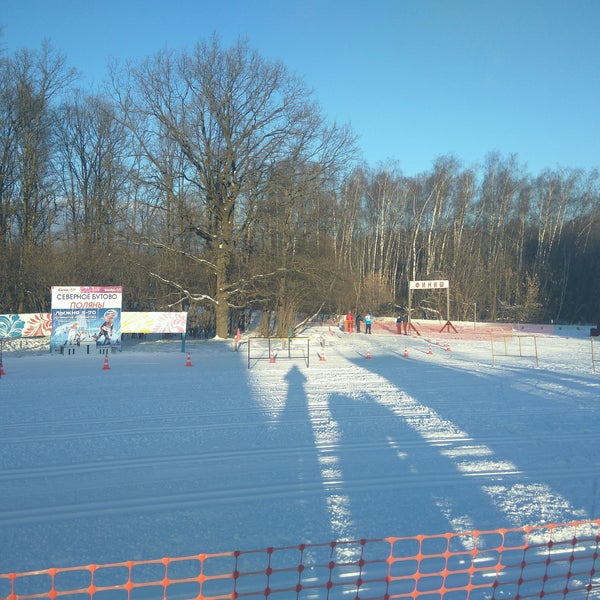 Лыжная база исхи