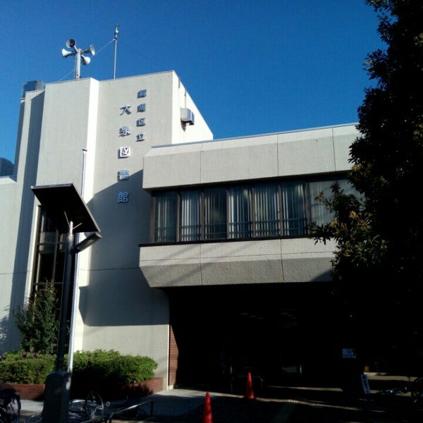 練馬区立 大泉図書館 図書館 練馬区立 大泉図書館 図書館