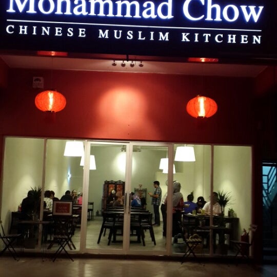 รูปภาพถ่ายที่ Mohammad Chow Chinese Muslim Kitchen โดย Chef Zam เมื่อ 6/16/2013