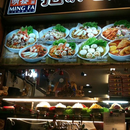 Ming Fa Fishball Bishan 246 Upper Thomson Rd.