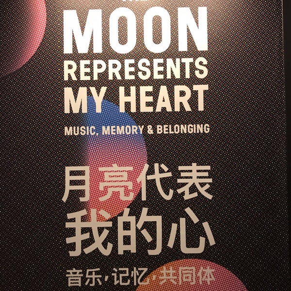 5/25/2019にJennifer Y.がMuseum of Chinese in America (MOCA)で撮った写真