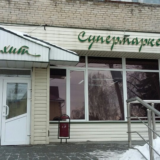 Комиссионный Магазин Малахит Сочи Каталог Товаров