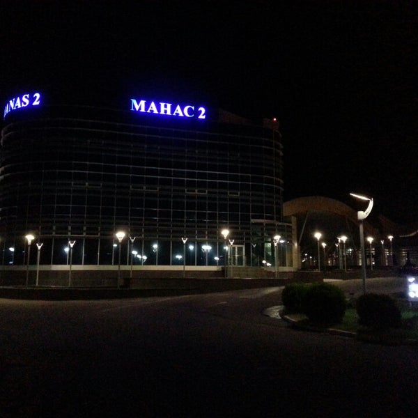 Манас 2. Манас 2