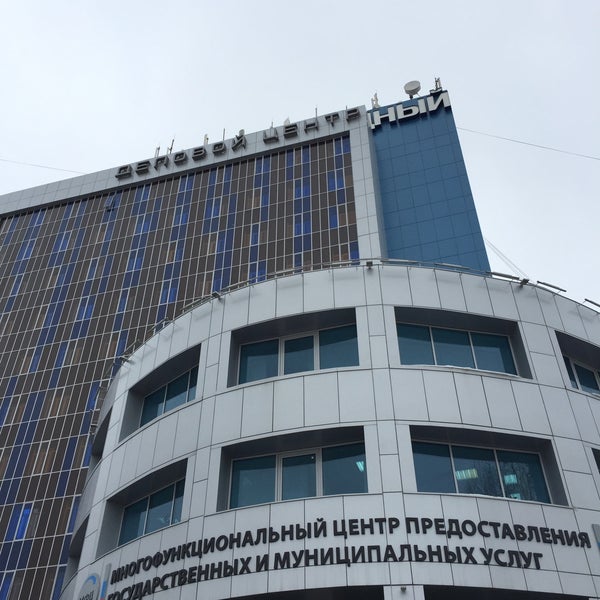 Центр международного бизнеса