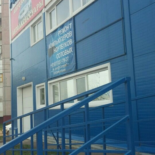 Алга авто ул войкова. Алга авто ул войкова. Алга авто ул войкова. Барс авто уфа инн. Алга авто ул войкова.