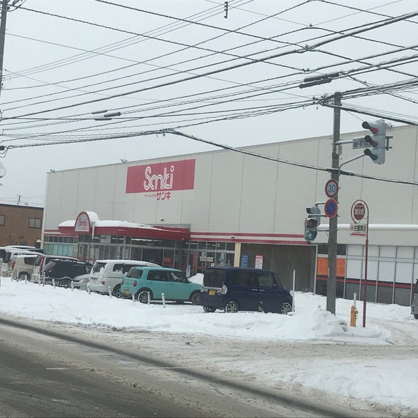 Photos At サンキ 新琴似店 札幌市 北海道