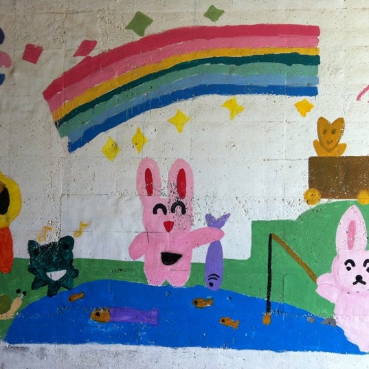 Photos At 清水小学校絵のトンネル Tunnel