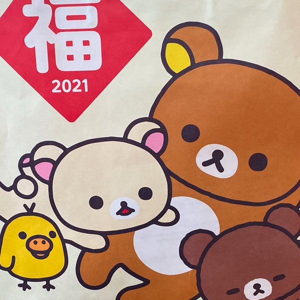 Photos At モスバーガー 青梅 3 Tips From 63 Visitors