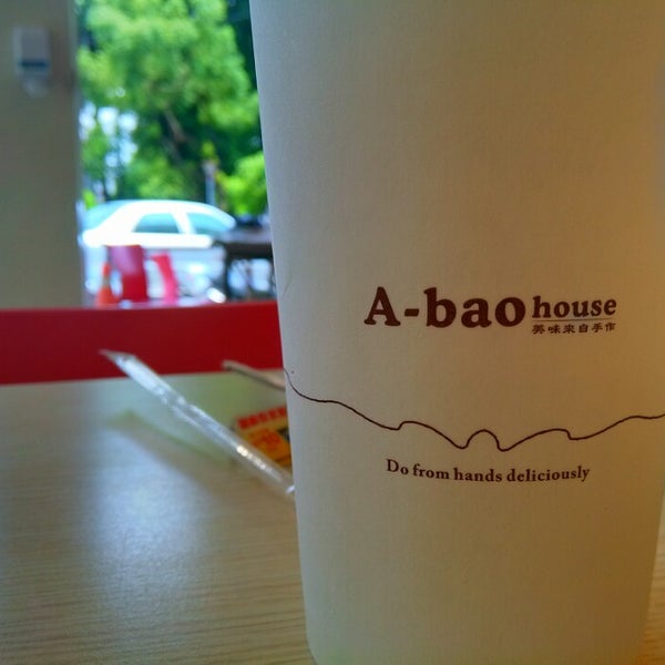 阿寶晨食館a Bao House