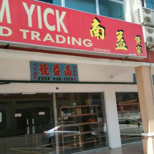 Nam Yick Food Trading Bakery In Kluang