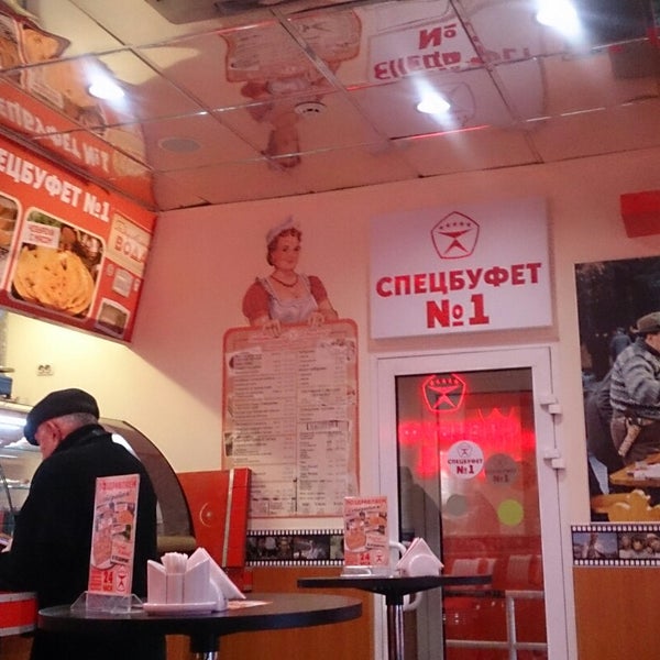 Спецбуфет волоколамск меню. Спецбуфет волоколамск меню. Спецбуфет вднх. Буфет особого назначения вднх. Спецбуфет вднх.